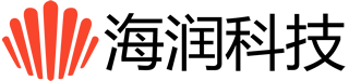 海潤信通