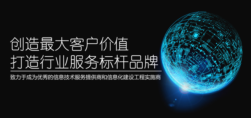 企業簡介